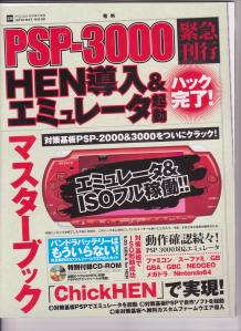 PSP Magazine 001